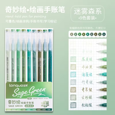 Languo - LG-D0574 Sage Green - Lot de 9 stylos gel à pointe fine, 0.6mm
