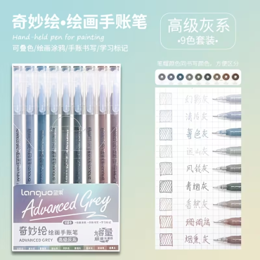 Languo - LG-D0571 Advanced Grey - Lot de 9 stylos gel à pointe fine, 0.6mm