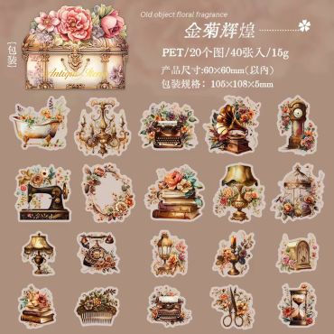 ANTIQUE ITEMS - JINJU BRILLIANCE - BRUN