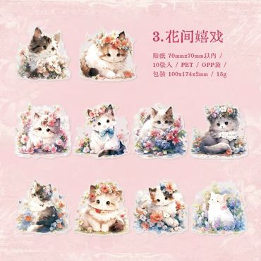 ANIMAL FOREST SERISE - PLAYING AMONG FLOWERS