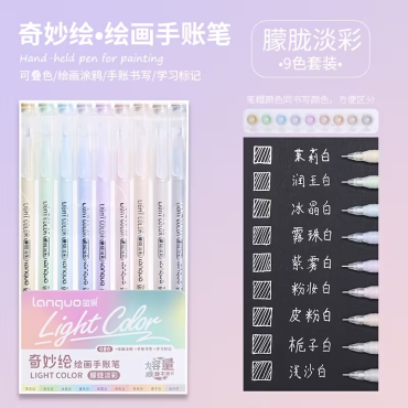 Languo - LG-D0570 Light Color - Lot de 9 stylos gel à pointe fine, 0.6mm